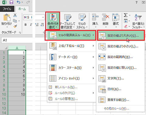 �����t�������Ŏw��̒l���傫���ꍇ�F��t����ɂ�