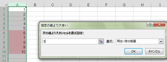 �����t�������Ŏw��̒l���傫���ꍇ�F��t����ɂ�