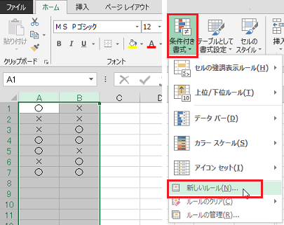 ��̗�̕����������Ƃ�����̕�����̏ꍇ�F��t����ɂ�