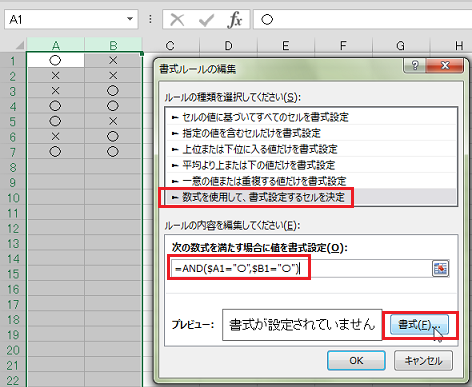 ��̗�̕����������Ƃ�����̕�����̏ꍇ�F��t����ɂ�
