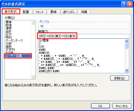 �����t���������g��Ȃ��Ă����[�U�[��`���g���΁A�t�H���g�̐F��ς��邱�Ƃ��o����