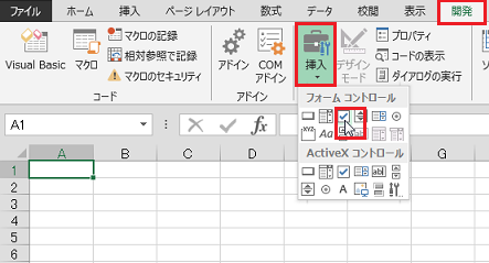 �t�H�[���R���g���[���̃`�F�b�N�{�b�N�X���g�p����ɂ�