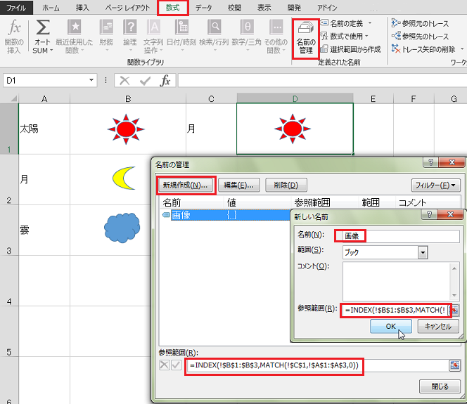 ���͂����l�ɂ���ĉ摜��ω�������ɂ�3