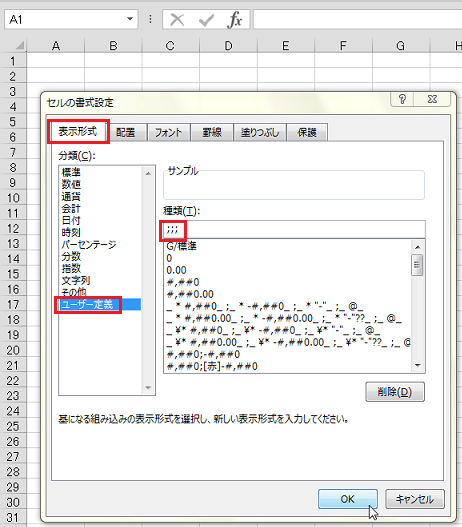 ���͂����l���\���ɂ���ɂ�