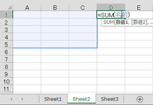 �ʂ̃V�[�g�ɓ������O��t����