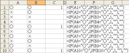 �G�N�Z���̔z�񐔎��̍l�����F���Q
