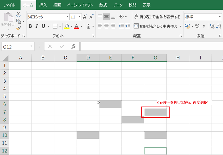 �I���ς݂̃Z���̑I������������