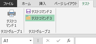 �e�X�g�R�}���h1�����s�\�ɂȂ�