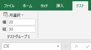 �G�f�B�b�g�{�b�N�X���g��