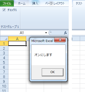 �`�F�b�N�{�b�N�X�̃`�F�b�N�̗L���𔻕ʂ���