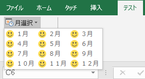 �G�f�B�b�g�{�b�N�X���g��