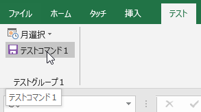 �M�������[�R���g���[�����g��