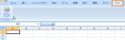 ���{���ɐV�����^�u���o��
