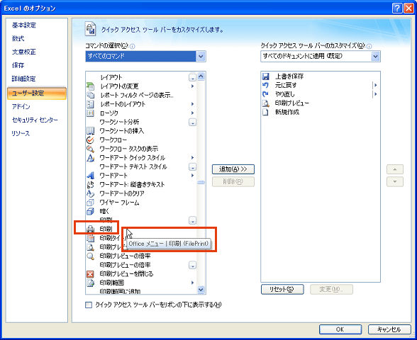 ���{���̃A�C�R���ɂ���