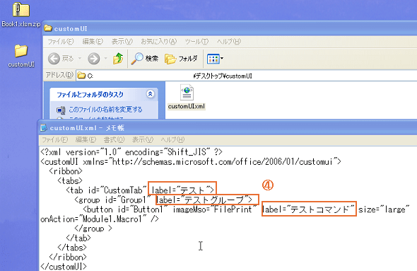 ���{���̃J�X�^�C�}�C�Y���@�E����҂Q