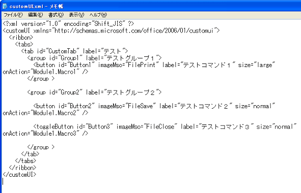 �O���[�v�E�{�^���̒ǉ��P