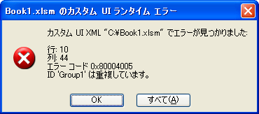 ���{���̃J�X�^�C�}�C�Y�̍ۂ̃I�v�V����