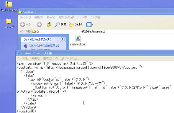 �ucustomUI�v�t�@�C���ҏW
