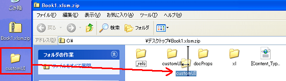 �ucustomUI�v�h���b�O