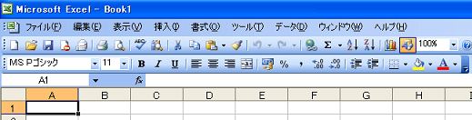 �]���̃c�[���o�[