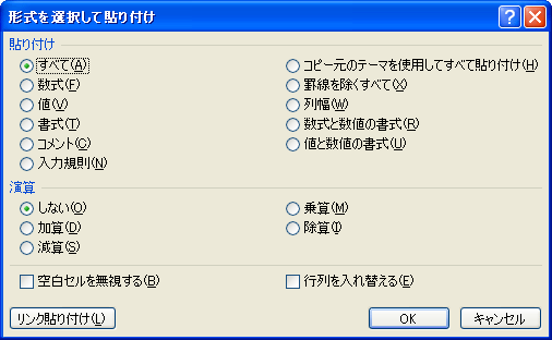 �A���f�[�^�Ŋ��o�̍��ڂ����X�g�\������