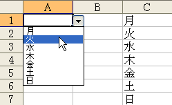 ���X�g����I�ׂ�悤�ɂ���