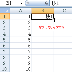 �����I�[�g�t�B������u�ŏI��点��