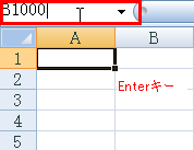 �w��̃Z���ɃW�����v����