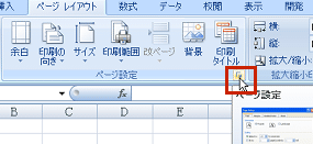 �e�y�[�W�Ƀy�[�W�ԍ�����������悤�ɐݒ肷��