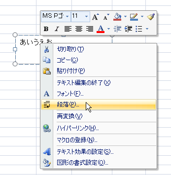 �e�L�X�g�{�b�N�X���ŋϓ�����t������