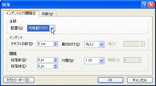 �e�L�X�g�{�b�N�X���ŋϓ�����t������